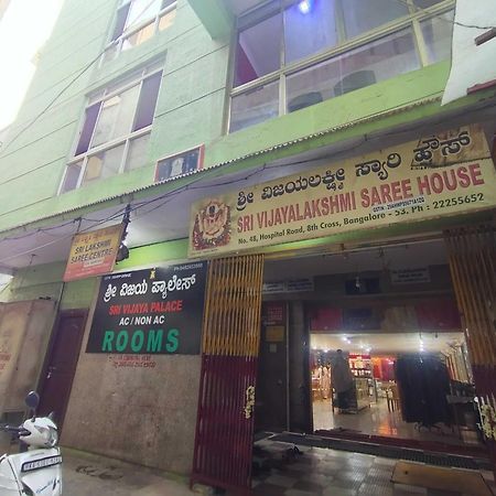 Hotel O Sri Vijaya Palace Lodging Бангалор Экстерьер фото