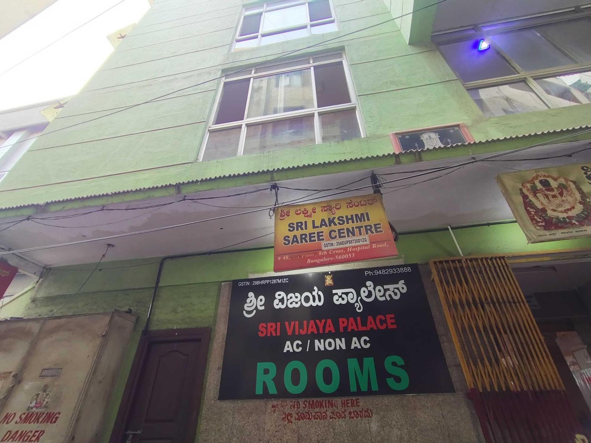 Hotel O Sri Vijaya Palace Lodging Бангалор Экстерьер фото