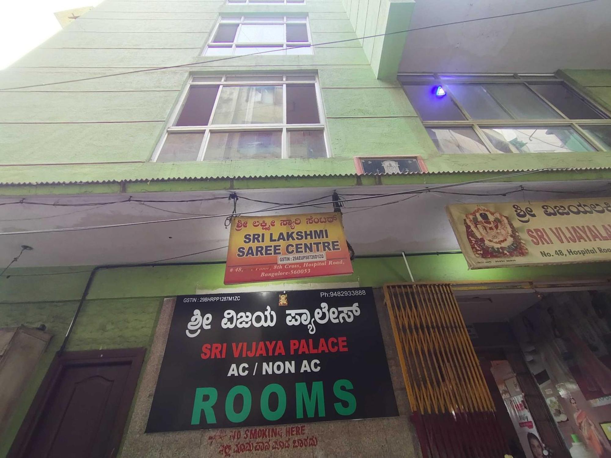 Hotel O Sri Vijaya Palace Lodging Бангалор Экстерьер фото
